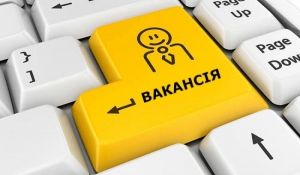 Мешканцям Тернопільщини «Укрзалізниця» пропонує майже 90 вакансій