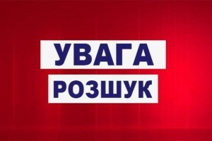 На Тернопільщині безслідно зник чоловік із психічними розладами (фото)