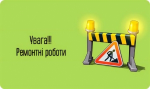 На Тернопільщині перекрили рух транспорту мостом через річку Збруч