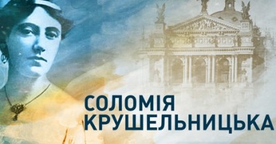 День народження відомої тернополянки святкуватимуть по-особливому