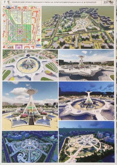 Тернополяни можуть обрати, як виглядатиме новий міський парк