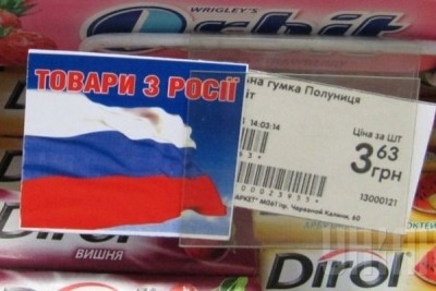 Тернополянaм зaгрожує чимaлий штрaф при ввезені товaрів з крaїни-aгресорa