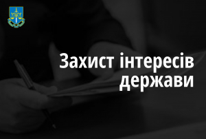 На Тернопільщині з підприємства, яке завищувало ціну на електроенергію для лікарні, стягнули понад 140 000 гривень