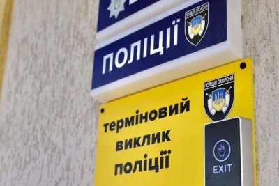 У Тернопільській області в публічних місцях встановлено тридцять систем термінового виклику поліції