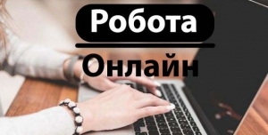 Троє мешканців Тернопільщини віддали шахраям понад 110 000 гривень