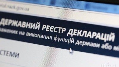 На «вудочку» е-декларацій впіймалася ще одна «рибка»