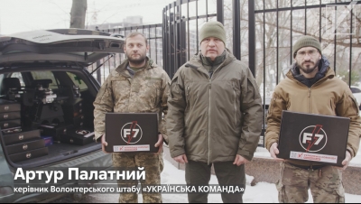 «Українська команда» передала ще одну партію дронів-камікадзе бригаді ім. Чорних Запорожців