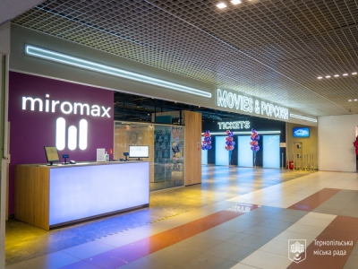 У Тернополі запрацював п’ятий зал нової мережі кінотеатрів «Miromax»
