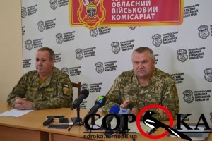 У Тернопільському облвійськкоматі розповіли про деталі нещасного випадку з призовником