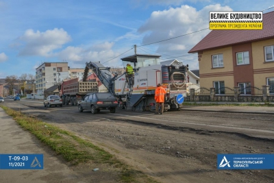 На Тернопільщині розпочали відновлення маршруту Теребовля – Дарахівське перехрестя