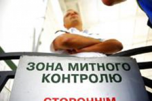 На Тернопільщині порушників митних правил оштрафували на 368,8 тис. гривень