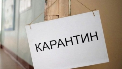 На Тернопільщині склали 54 адмінпротоколи за порушення карантинних правил