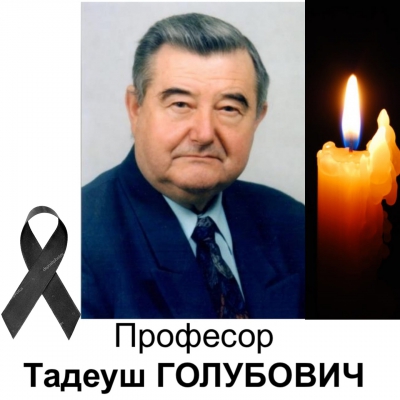 У Польщі помер видатний науковець з Тернопільщини
