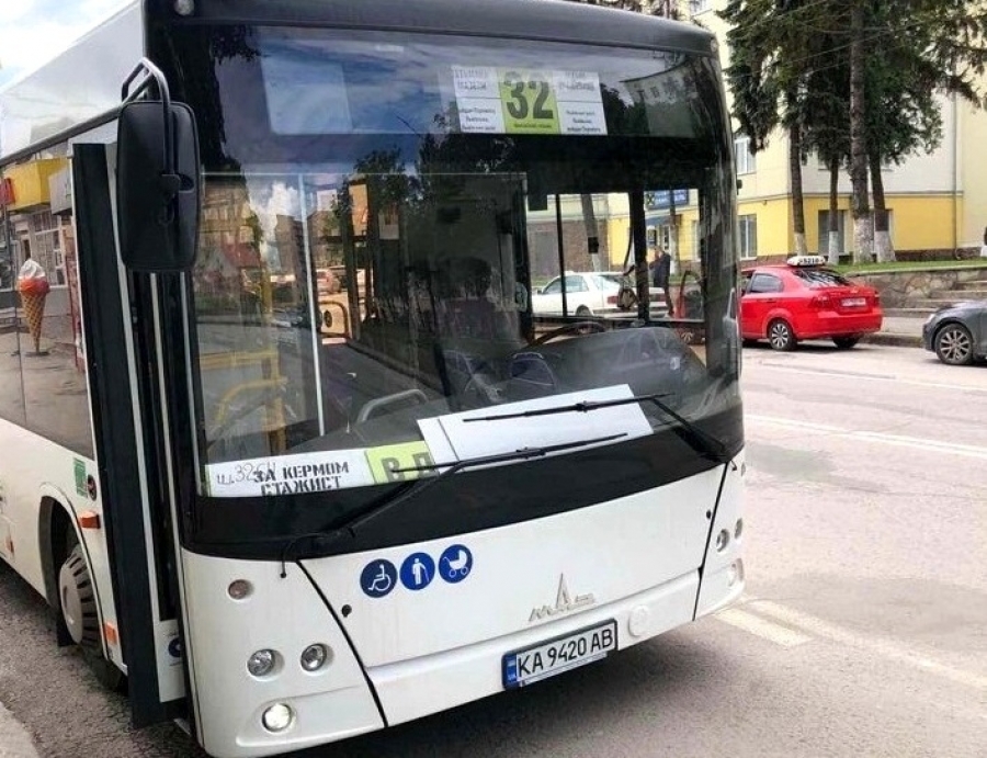 Від завтра у Тернополі відновлює роботу автобусний маршрут №32