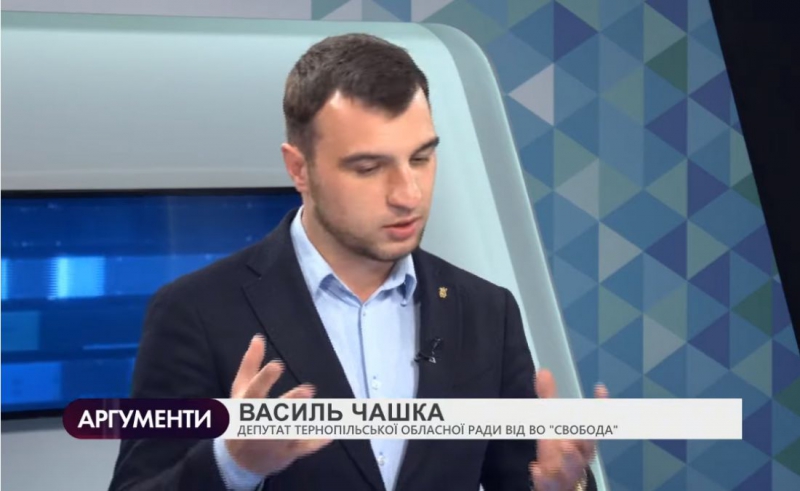 «Не хочу, щоб депутатські звернення просто поповнили склад макулатури в Києві», – свободівець Василь Чашка