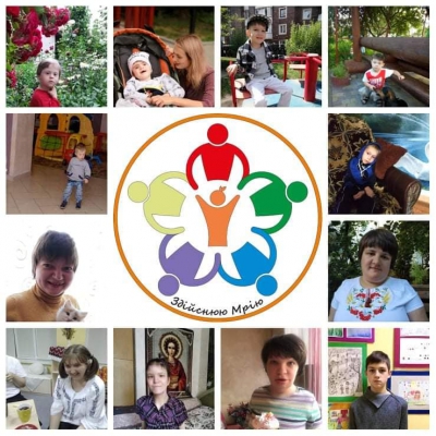 Мрії збуваються: у Тернополі втілюють бажання дітей з інвалідністю
