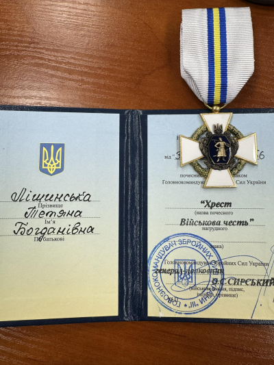 Захисниця з Тернопільщини отримала відзнаку від Головнокомандувача ЗСУ