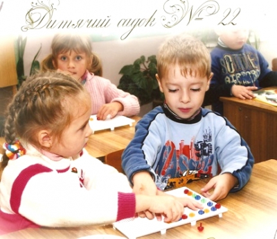 У дитячому садочку Тернополя провели епідеміологічне розслідування за фактом поширення інфекційного захворювання