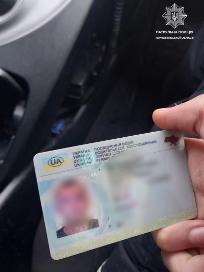 У Тернополі поліцейські виявили двох водіїв, які мали при собі підроблені документи