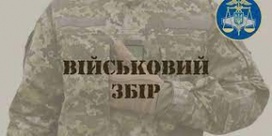 Для підтримки військових Тернопільщина сплатила майже 209,4 млн грн