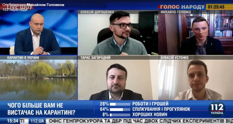 Михайло Головко: «В українській економіці починається період стагнації»