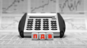 Бізнесу Тернопільщини відшкодували 525 млн гривень