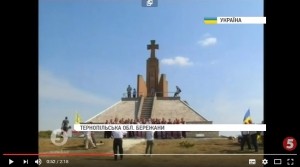 На Тернопільщині відтворили події 100-літньої давності (відео)