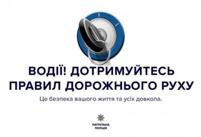 У Тернополі водій маршрутки проїхав на червоне світло світлофора