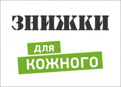 Тернополянин втрaпив у хaлепу з aкційними знижкaми нa пaльне