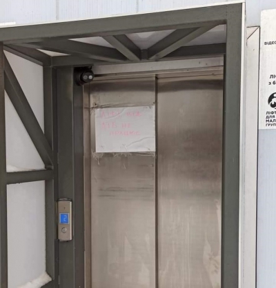 У Тернополі вже не працює ліфт біля нового наземного переходу (фотофакт)