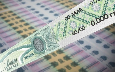 Понад 165 мільйонів гривень акцизного податку отримали бюджети від платників Тернопільщини