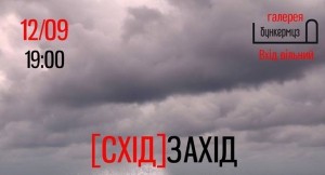 Сьогодні тернополяни зможуть побачити післявоєнний Київ