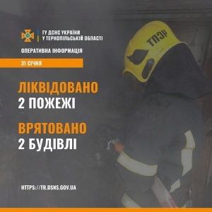 Тернопільські рятувальники ліквідували дві пожежі