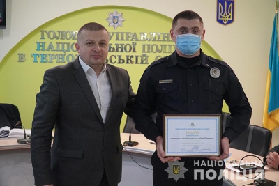 Міністр МВС відзначив поліцейського Тернопільщини