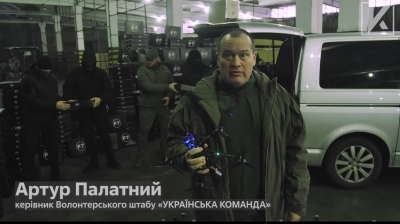 «Українська команда» передасть захисникам майже 300 дронів-камікадзе