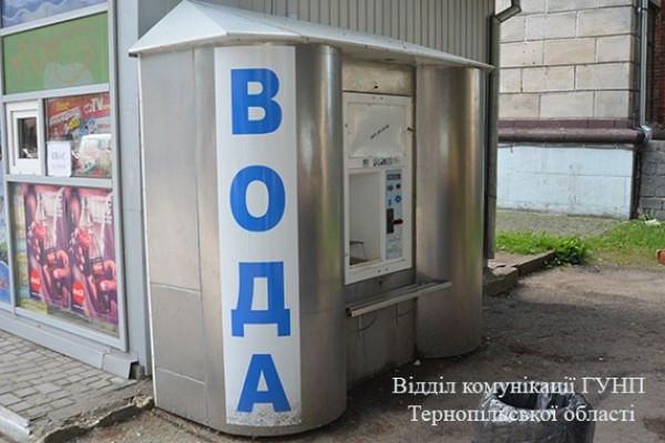 Яку воду з автоматів ми п&#039;ємо: у Тернополі «артезіанську воду» набирають зі сумнівного колодязя (фото)