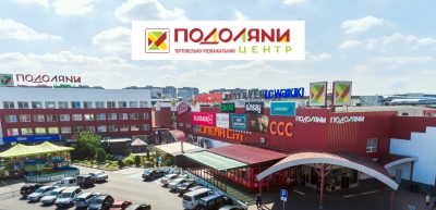 Найбільший торгово-розважальний центр Тернополя відновлює роботу