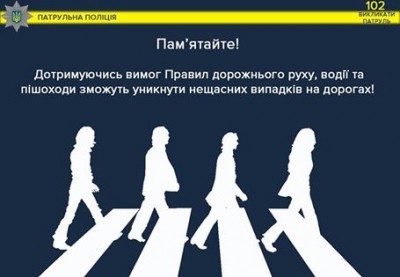 У Тернополі «злісний» пішохід може заплатити півсотні гривень штрафу