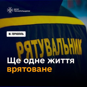 У Тернополі надзвичайники врятували чоловіка