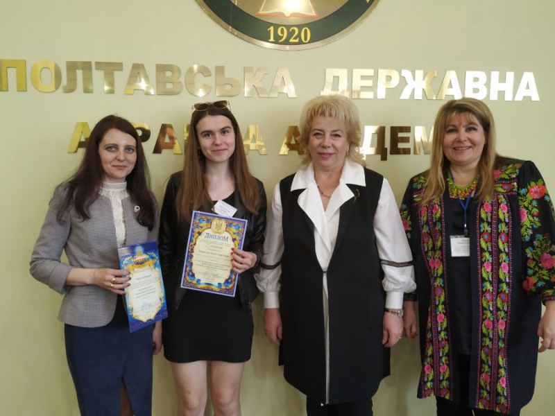 Студентка ТНЕУ привезла диплом І ступеня з Полтави