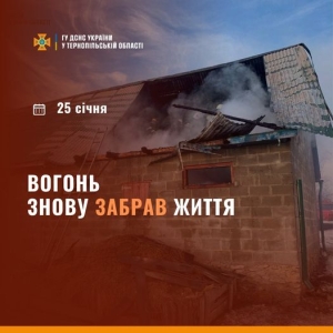 Вночі на Тернопільщині спалахнула пожежа: загинув чоловік