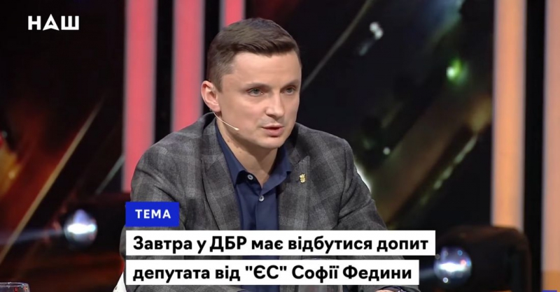 Михайло Головко: «Виклик Федини до ДБР відволікає від земельного питання»