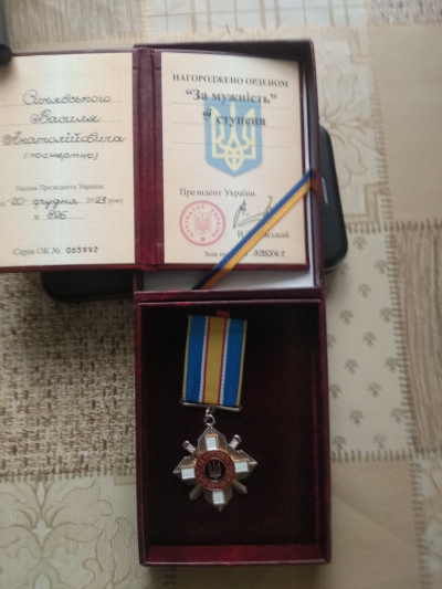 Президент посмертно відзначив воїна з Тернопільщини орденом &quot;За мужність&quot;