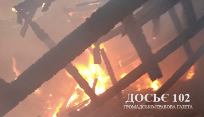 У пожежі на Тернопільщині загинула жінка