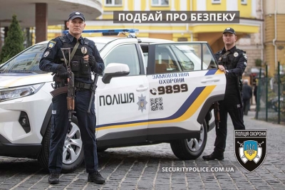 Наряди реагування поліції охорони Тернопільщини здійснюють майже 2,5 тисячі виїздів за місяць
