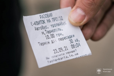 У громадському транспорті Тернополя діють нові тарифи на проїзд