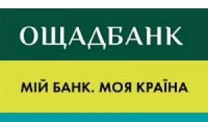 Тернополянам оплата комуналки в &quot;Ощадбанку&quot; може &quot;влетіти&quot; в копієчку