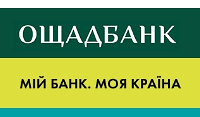 Тернополянам оплата комуналки в &quot;Ощадбанку&quot; може &quot;влетіти&quot; в копієчку