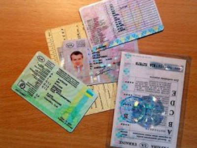 Мешканець Тернопільщини три роки користувався підробленим посвідченням водія