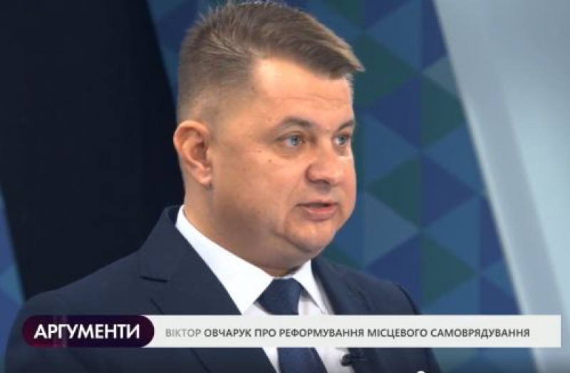 «Бюджет-2020 - є дефіцитним, прошу громаду області вносити свої пропозиції», – Віктор Овчарук